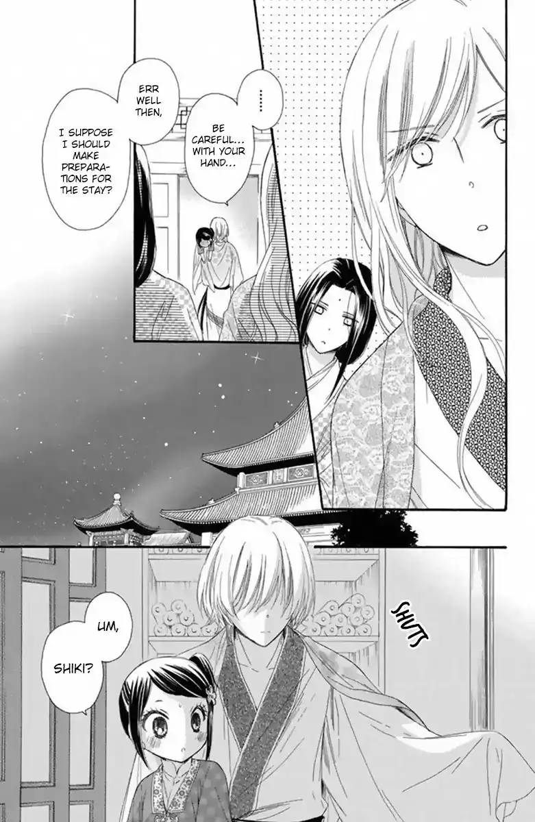 Mikado no Shihou Chapter 21 30